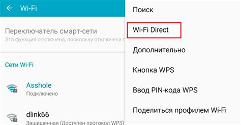 Проблема с подключением телефона к Wi-Fi