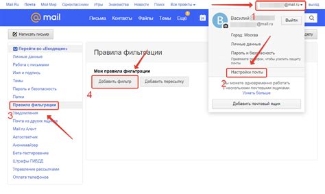 Проблема с получением писем ночью