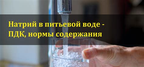 Проблема с разложением фенолата натрия в воде