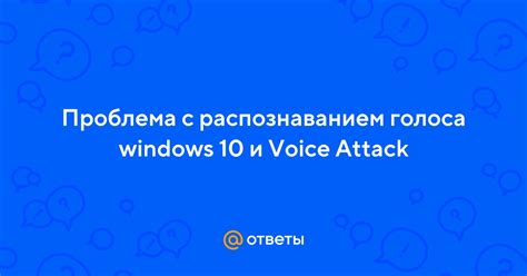 Проблема с распознаванием команд