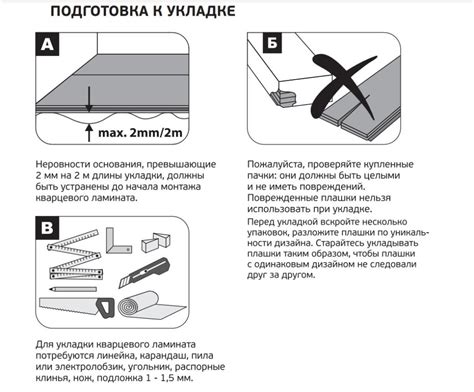 Проблема с соединением двух желобов: пошаговая инструкция