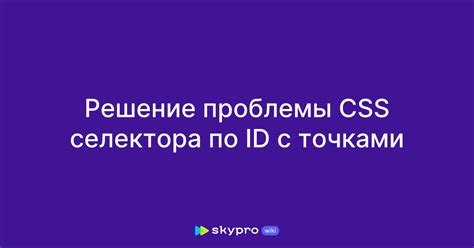 Проблема с точками в списке CSS