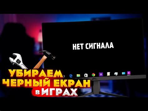 Проблема с увеличенным экраном: возможные причины и методы решения