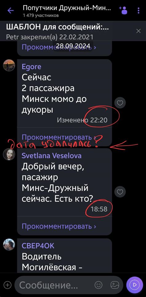 Проблема с удалением папки data в Android