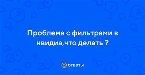 Проблема с фильтрами и почтовыми правилами