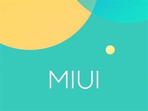 Проблема с функцией на MIUI