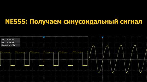 Проблема с частотой сигнала