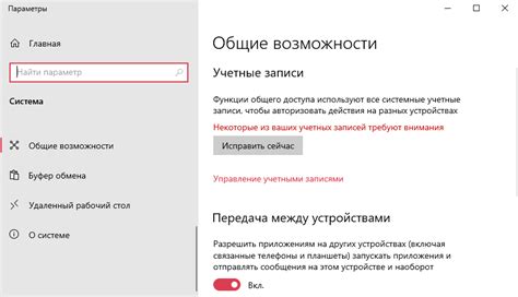 Проблема с шифтом в Windows