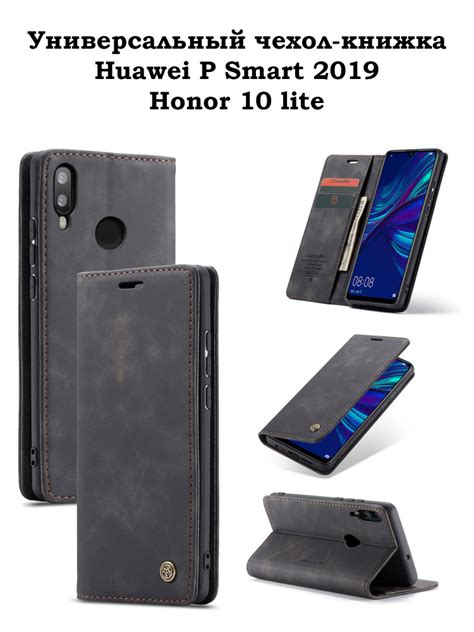 Проблема с Huawei кошельком на Honor 10 Lite