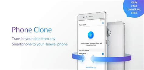 Проблема с phone clone