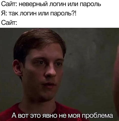 Проблема тео