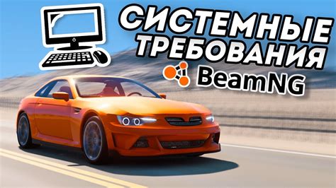 Проблема 1: Низкие системные требования