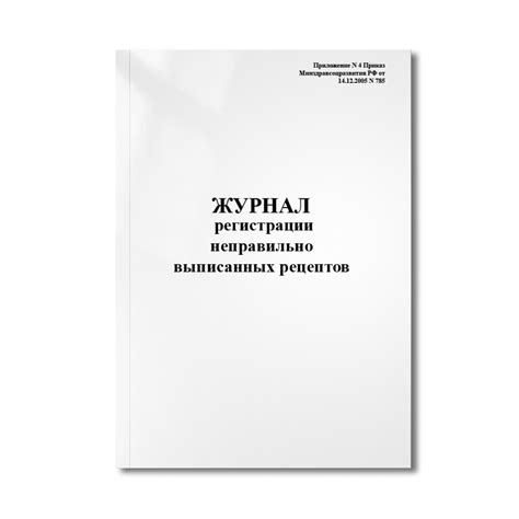 Проблема 4: Неправильно установленное приложение