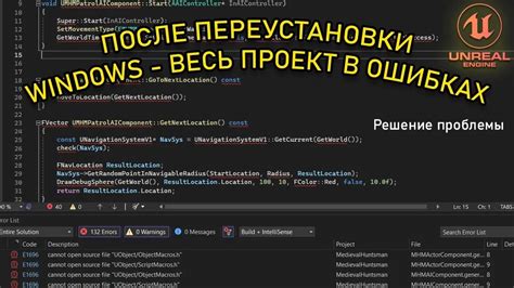 Проблемы, возникающие в Visual Studio