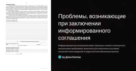 Проблемы, возникающие при использовании комбобокса