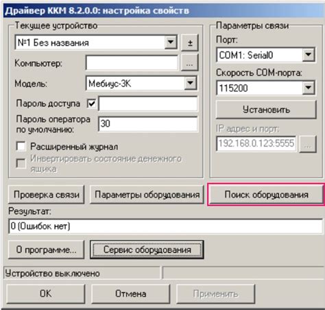 Проблемы, возникающие при неправильной настройке времени на кассе АТОЛ