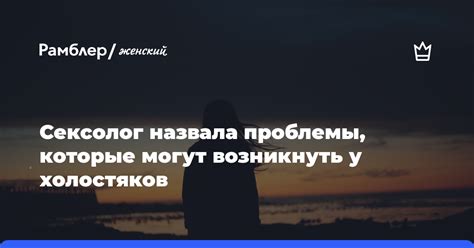 Проблемы, которые могут возникнуть без очистки истории покупок