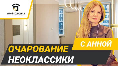 Проблемы, связанные с несоответствием ожиданий и реальности