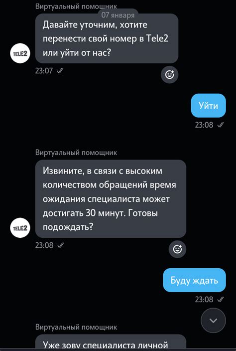 Проблемы, связанные с оператором связи