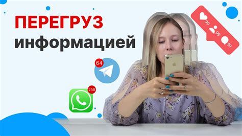 Проблемы, связанные с переизбытком Нвпани