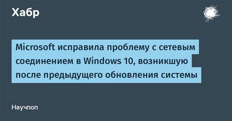 Проблемы, связанные с сетевым соединением и перегруженностью серверов