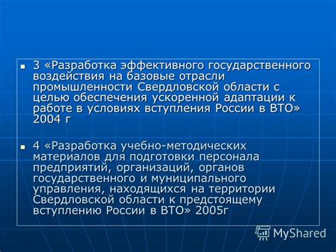 Проблемы адаптации в условиях ускоренной технологической эпохи