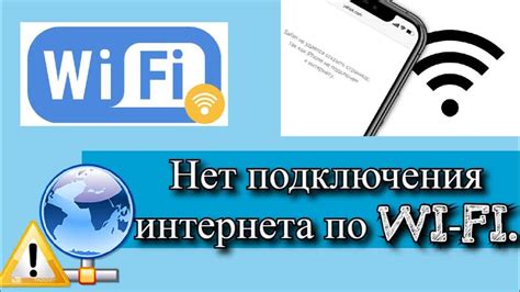 Проблемы безопасности подключения к интернету