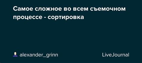 Проблемы в съемочном процессе