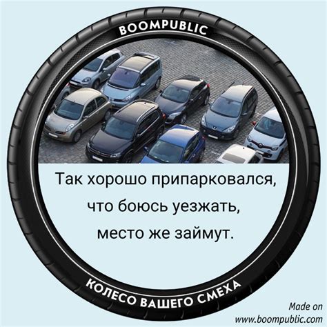 Проблемы для автовладельцев