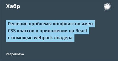 Проблемы и их решение при использовании чанк лоадера