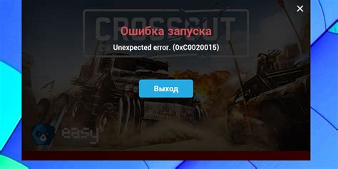 Проблемы и их решение при установке и запуске Battlefield 2042 на ПК