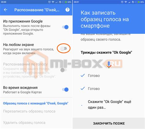 Проблемы и их решения при настройке Окей Гугл на Xiaomi