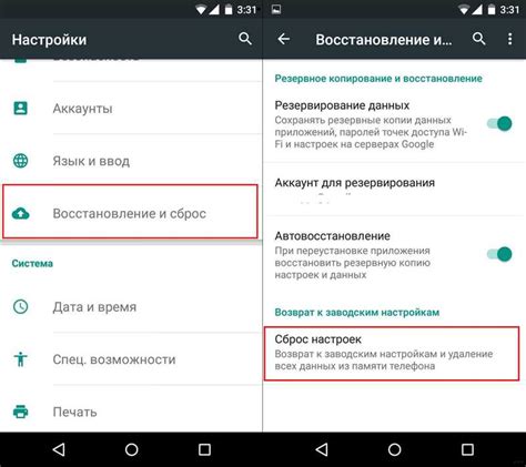 Проблемы и их решения при настройке Bluetooth на Android