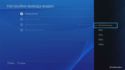 Проблемы и их решения при подключении PlayStation 4 к телевизору