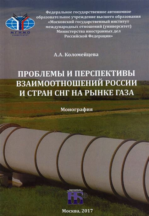 Проблемы и перспективы слабоурбанизированных стран