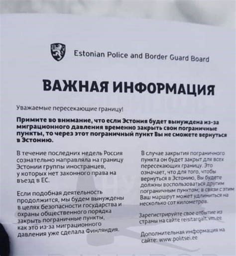 Проблемы и решения при возвращении хускарла