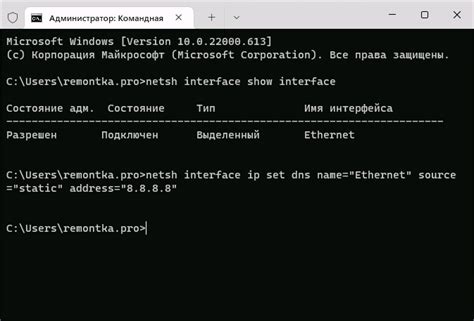 Проблемы и решения при работе с DNS клиентом в командной строке