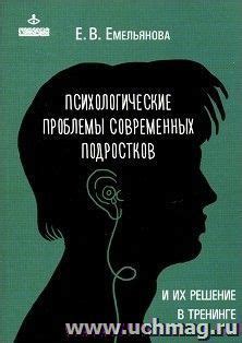 Проблемы кожи подростков и их решение