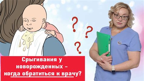 Проблемы кормления грудничка: почему плачет и выгибается