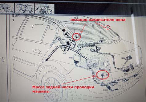 Проблемы обогрева заднего стекла Рено Логан