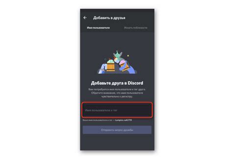 Проблемы поиска друга без тега