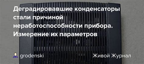 Проблемы причиной неработоспособности сервиса Лугаком