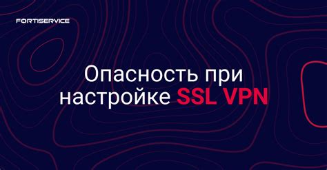 Проблемы при настройке SSL и их решения