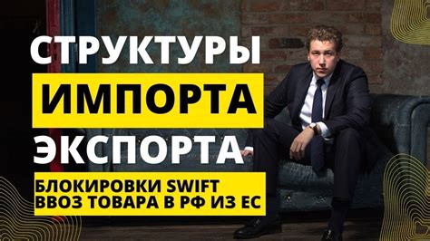 Проблемы при поиске swift-кода и их решение