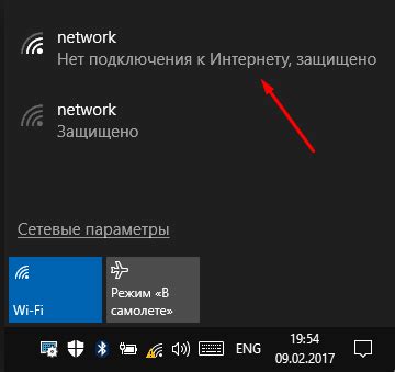 Проблемы при установке антенны Wi-Fi и их решение