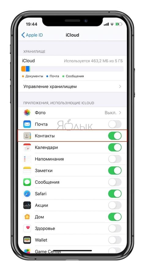 Проблемы распознавания контактов на iPhone