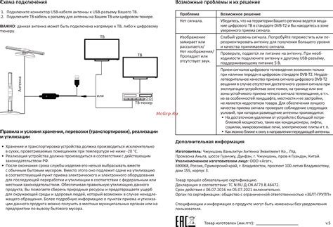 Проблемы сетевого подключения или интернет-провайдера