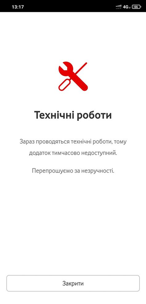 Проблемы сети и интернет-соединением