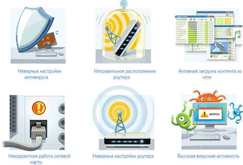 Проблемы скорости интернета у дом-ру