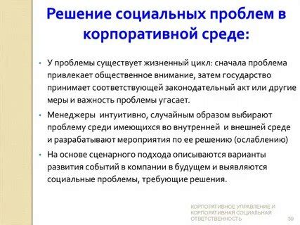 Проблемы смазки и способы решения